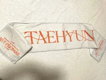 TXT 강태현 TAEHYUN ACT PROMISE 넥타월