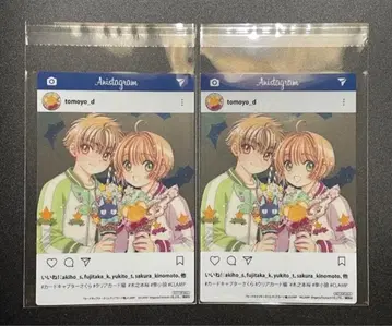 애니메이트 북 페어 카드캡터 사쿠라 SNS풍 클리어 시트