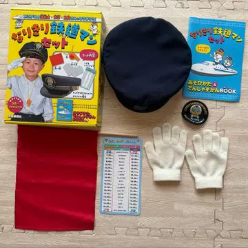 나리키리 철도맨 세트 / 교통신문사