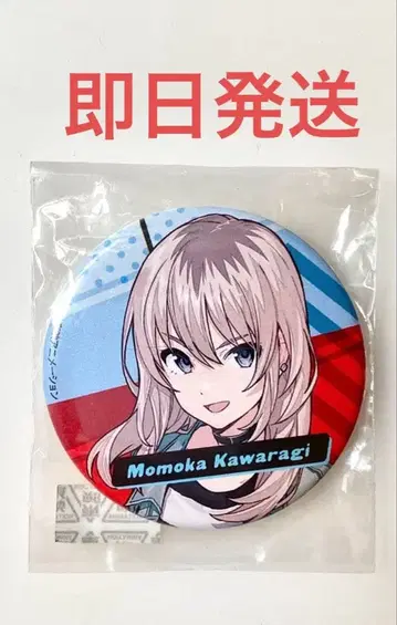 걸즈밴드 클라이 캔뱃지 카와라기 모모카 야코유 한정