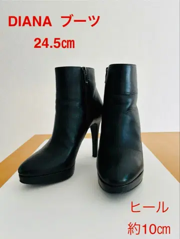 DIANA 부츠 24.5cm 힐 약 10cm