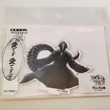 본도르도 아크릴 스탠드