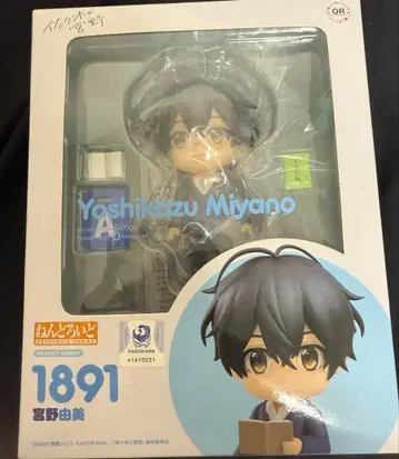 사사키와 미야노 넨도로이드 미야노 요시미