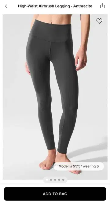 ALO 요가 하이웨이스트 에어브러쉬 레깅스