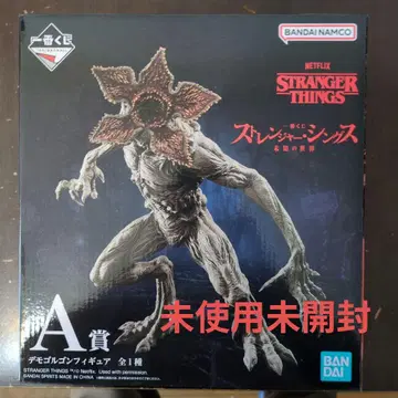 스트레인저 씽즈 데모고르곤 A상 미사용 미개봉
