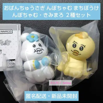빤쮸토끼 닌포차무 기다림 닌포차무 키미마로 2종 세트