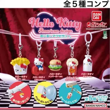 헬로키티 아메리칸 디자인 메지루시 액세서리 Hello Kitty