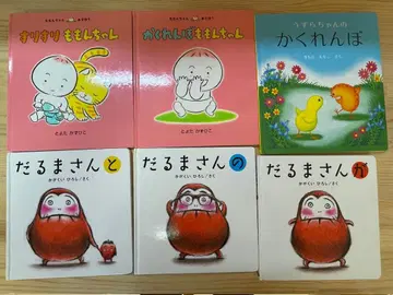 일본어 그림책 세트 모모짱 요키타네 톤톤톤