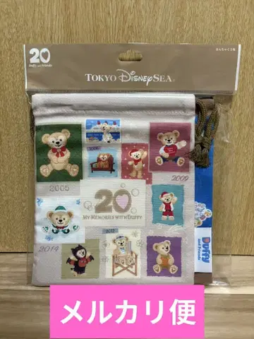 주머니 세트 더피