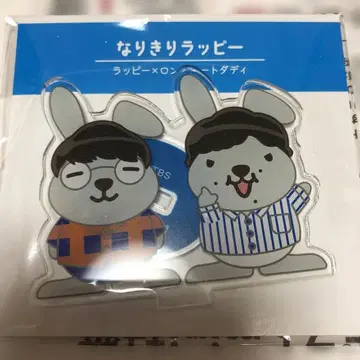 라비트 아크릴 스탠드 롱코트다디 래피 아크릴 스탠드