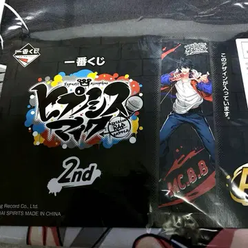 히프노시스 마이크 비주얼 크로스 야마다 이치로