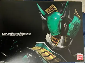 CSM 제로노스 벨트