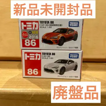 단종 토미카 토미카 86 2대 세트