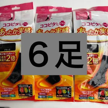 코코피타 플러스 따뜻한 실감 레귤러 기장 23~25cm 6족 세트