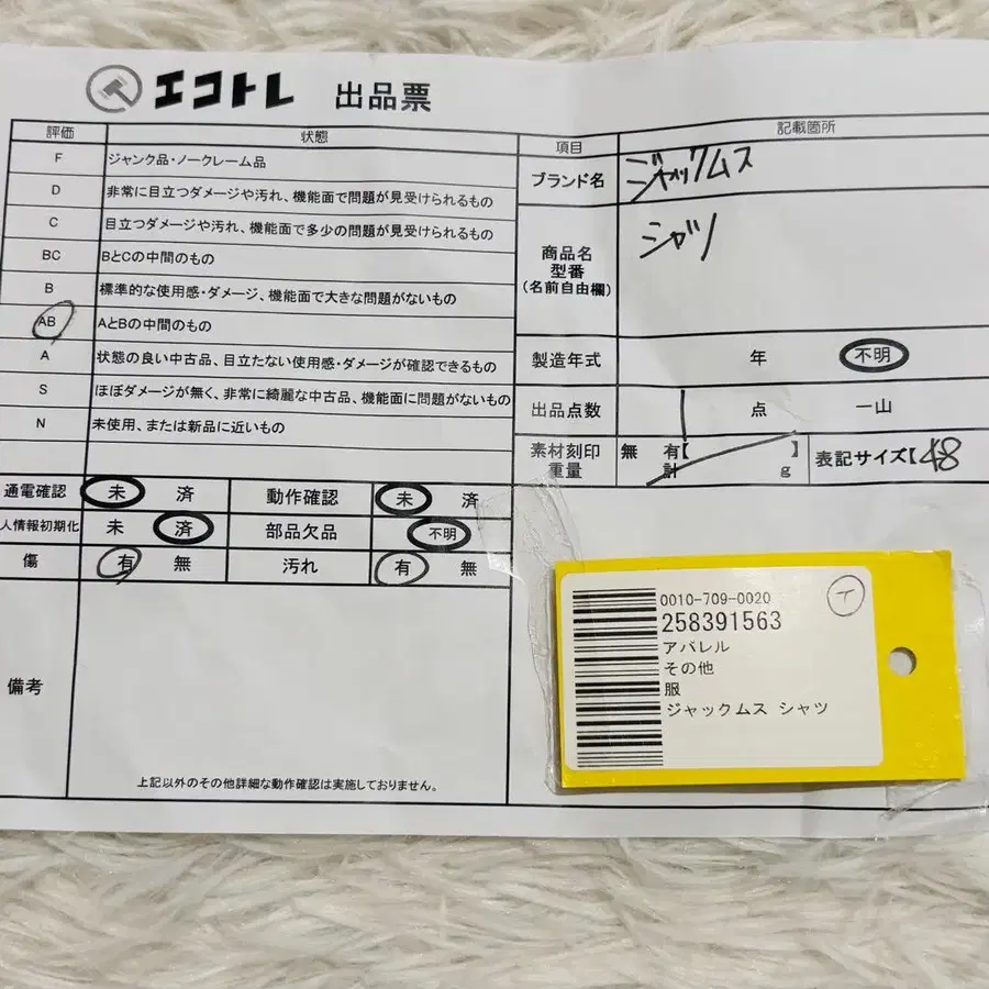 7번째 상품 이미지