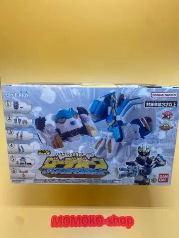 미개봉품 반다이 미니프라 합체 시리즈04 구데반&베어쿠마50