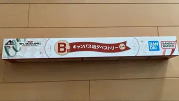 Mrs. GREEN APPLE 1번 복권 B상 태피스트리