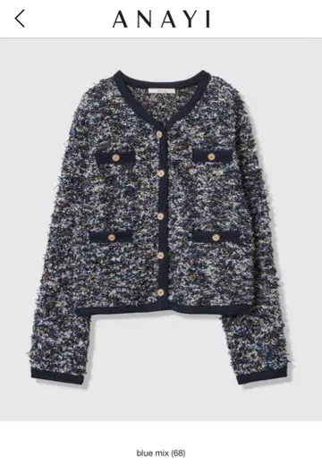 [ 이미지 추후 공개 ] ANAYI 38 멜란지 트위드 가디건 블루MIX