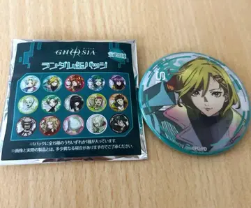 그노시아 세츠 랜덤 캔뱃지