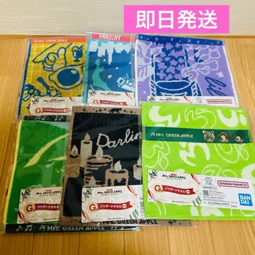 미세스 그린애플 제일복권 G상 자카드 타월 컴플리트