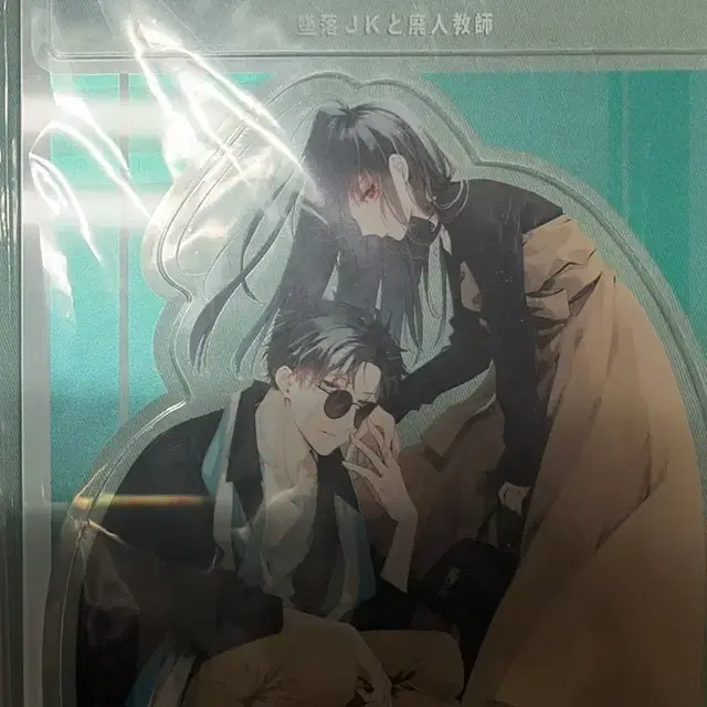 급처 미개봉) 추락여고생과 폐인교사 아크릴스탠드