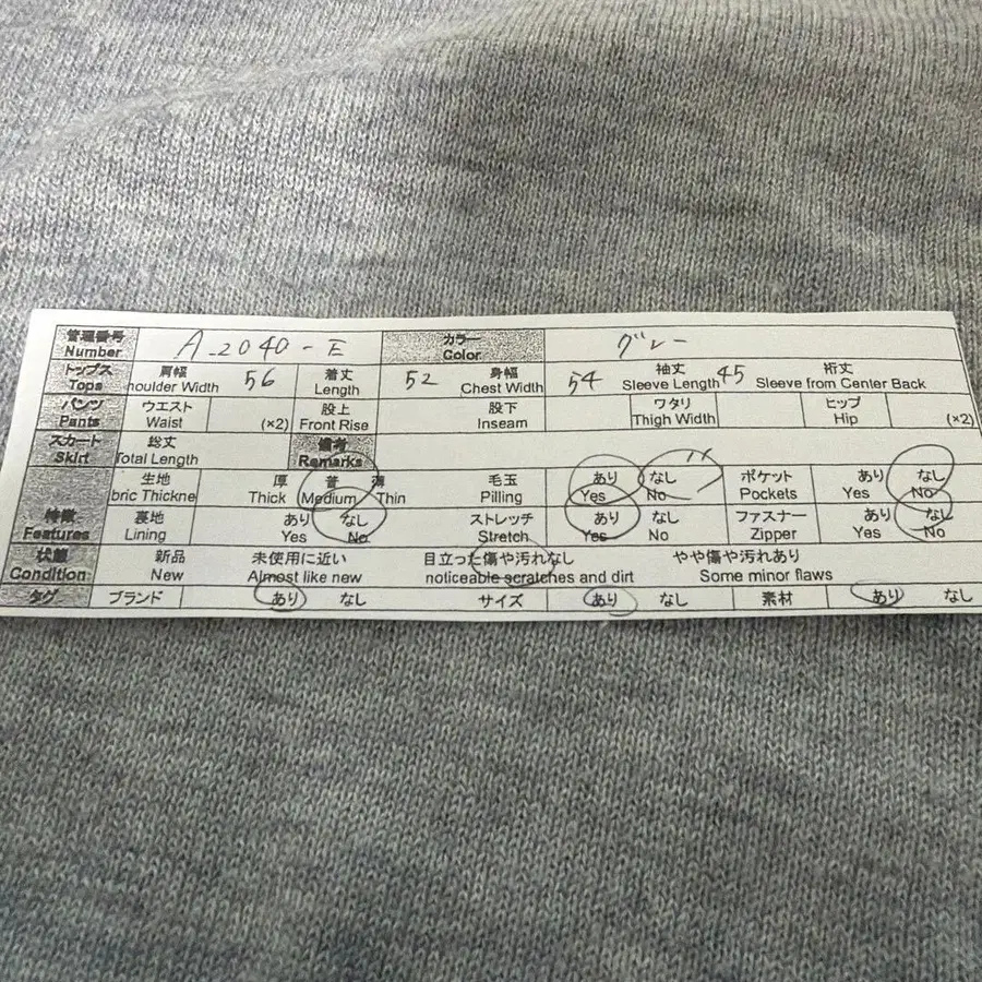 12번째 상품 이미지