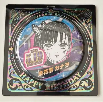 귀멸의 칼날 ufotable 캔뱃지 벌스데이 생일 츠유리 카나오