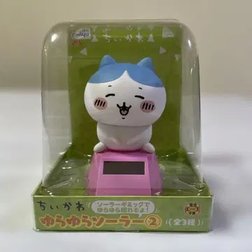 치이카와 (먼작귀) 흔들흔들 솔라 2 하치와레