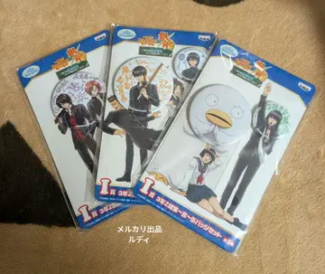 은혼 제일복권 3학년 Z반 모임~합~ 캔뱃지 세트