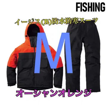 워크맨 가격 인하 불가 이지스 방수 방한 수트 오렌지 M