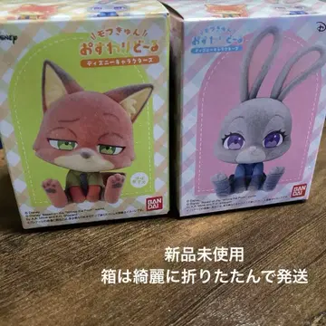 디즈니 앉아 인형 주토피아 닉 주디