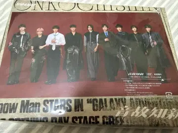 Snow Man 음악지신 CD 특전 포함 시리얼 넘버 미사용