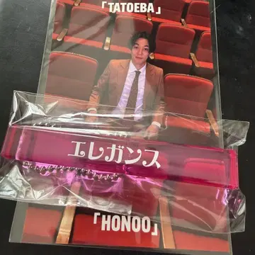 예를 들어 불꽃 온라인 복권 타가미 타키노 루이 아크릴 키링 사진