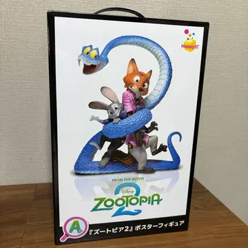 Happy 복권 주토피아2 포스터 피규어 A상
