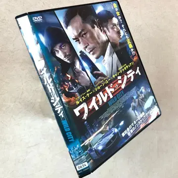 와일드 시티 DVD 렌탈 완료