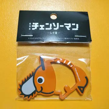 [ 미개봉 새상품 즉시 구매 가능 ] 포치타 카라비너 체인소 맨 레제 편