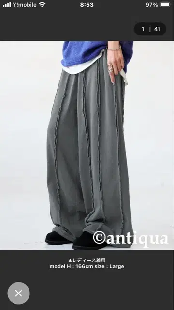 그레이 플리츠 와이드 팬츠 L 사이즈