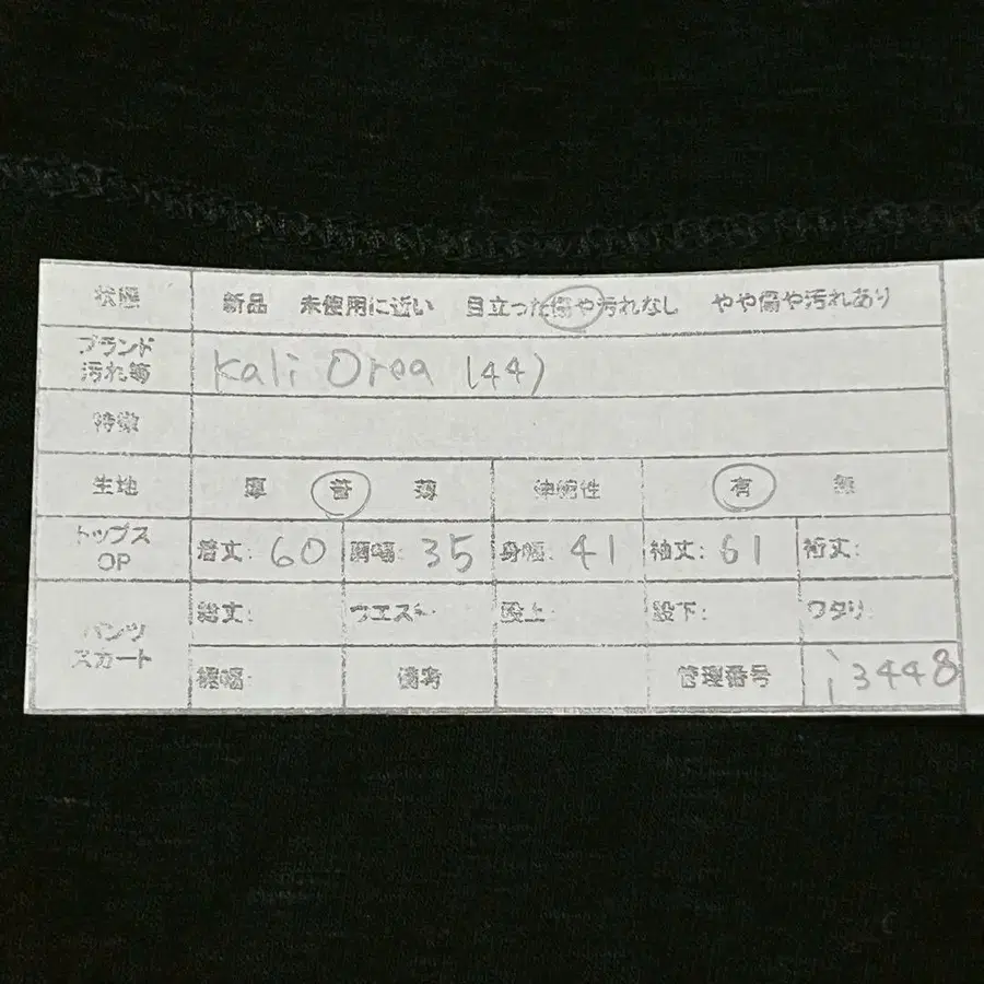 2번째 상품 이미지