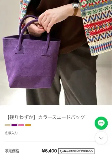 소가죽 컬러즈 에이드 백 핑크 스토리 나인