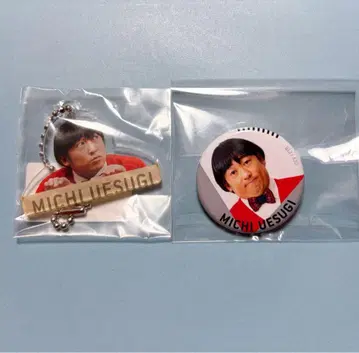 아키야마 크리에이터즈 파일 우에스기 미치