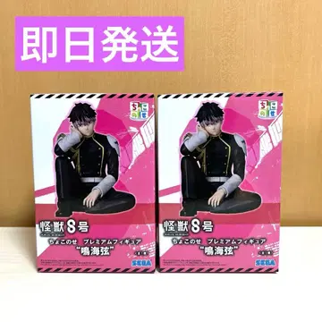 괴수 8호 쵸코노세 프리미엄 피규어 나루미 겐