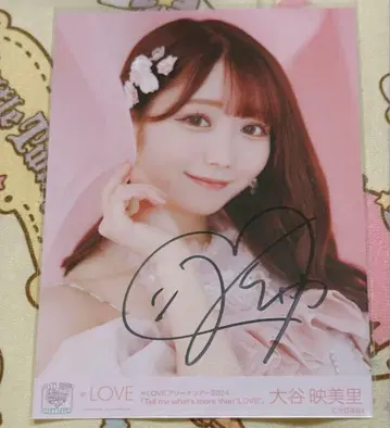 이코라부 오타니 에미리 친필 브로마이드 6주년 핑키 의상 요리