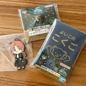 제일복권 은혼 긴파치선생 하위상 세트