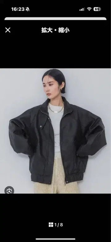 JEANASIS 빈티지 가죽 빅 블루종