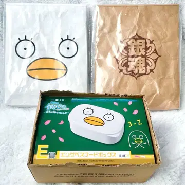 3년 Z반 긴파치 선생님 제일복권 D상 E상 런치백 엘리자베스 후드 박스