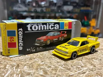 토미카 일본제 블랙 상자 65 스카이라인 실루엣 포뮬러 카와구치 특주