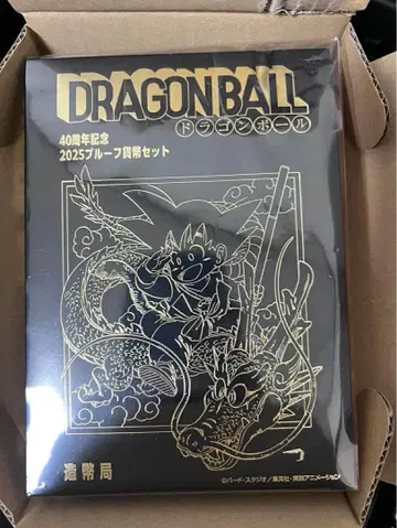 드래곤볼 40주년 기념 화폐 세트