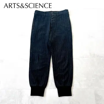 레어 아츠앤사이언스 코튼 리브 팬츠 헤링본 스트라이프 그레이