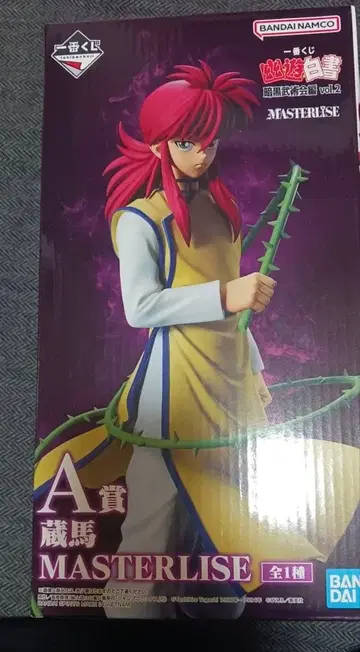 BANDAI MASTERLISE 유유백서 쿠라마 피규어