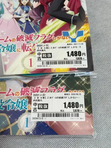 작<bos> 마왕님! 1기+2기 DVD 전12권 전권 세트